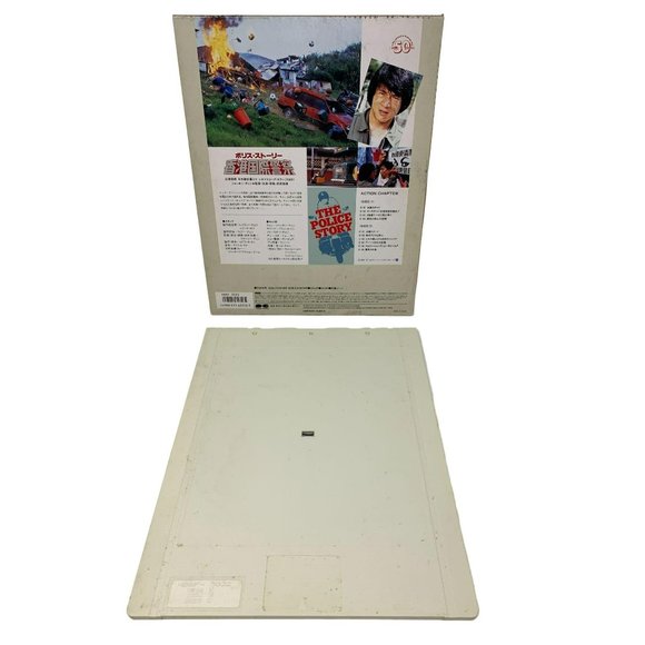 Video High Density VHD Video Disc Movie The Police Story Movie Jackie Chan - Picture 2 of 2